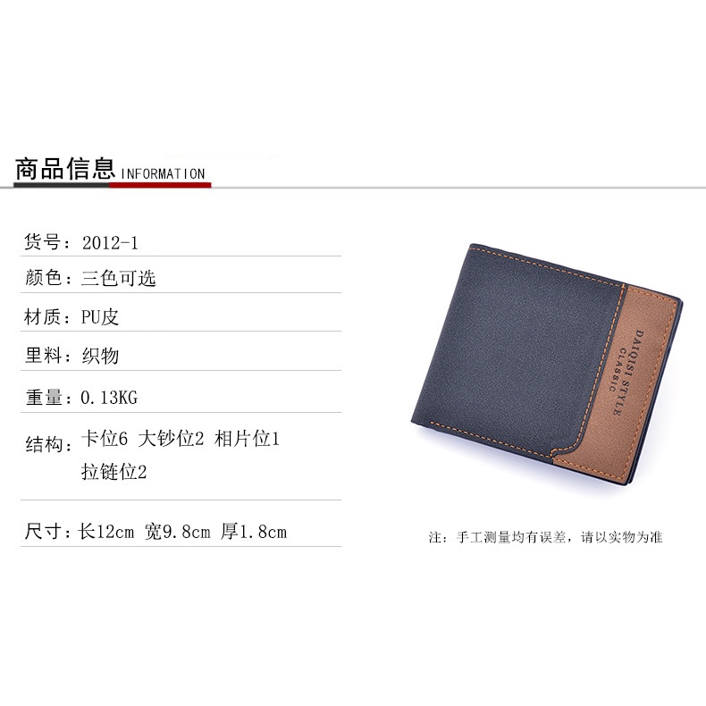 Ví Da Ngắn Mềm Mại Thời Trang Dành Cho Nam