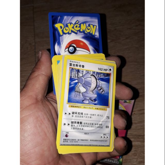 Sét 3 bộ có 111 thẻ bài Pokemol bằng giấy bóng cứng