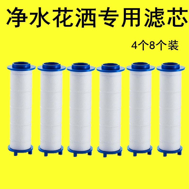 Bộ Lọc Nước Loại Bỏ Cặn Bẩn Bằng Cotton PP Đặc Biệt Cho Vòi Hoa Sen