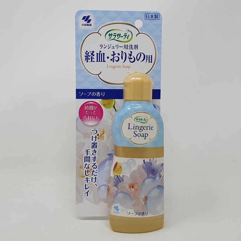 Nước giặt quần lót Lingerie Soap Nhật Bản 120ml kireya