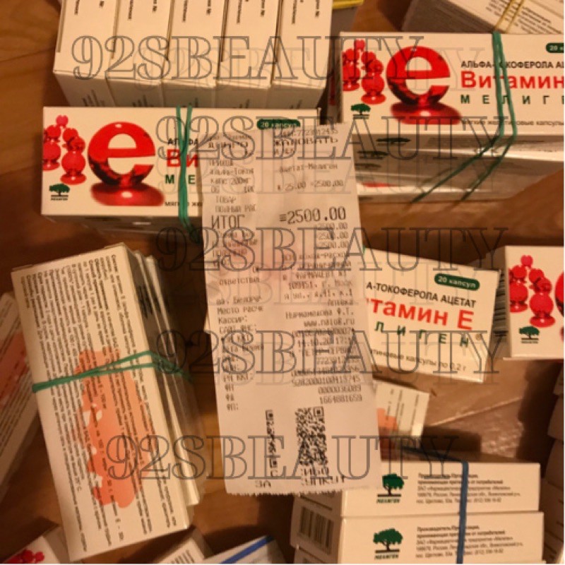 Vitamin E đỏ Nga Meligen 20v | BigBuy360 - bigbuy360.vn