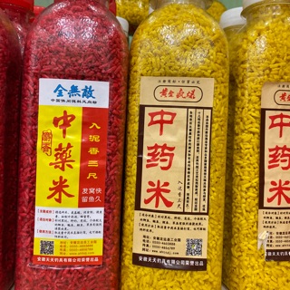 Gạo rượu ủ thuốc Bắc
