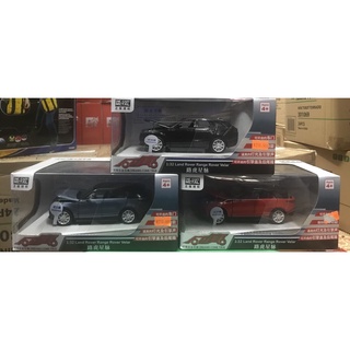 Đồ chơi mô hình xe Range Rover Velar 1:32 88440A