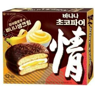 BÁNH ORION NHÂN KEM CHUỐI - HỘP 12 CÁI