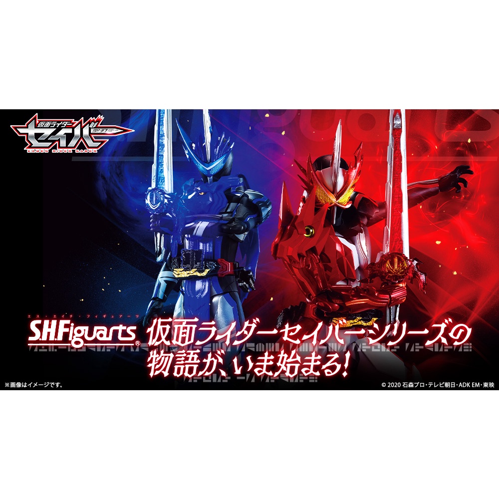 [NEW] Mô hình đồ chơi chính hãng Bandai SHF Kamen Rider Blades Lion Senki