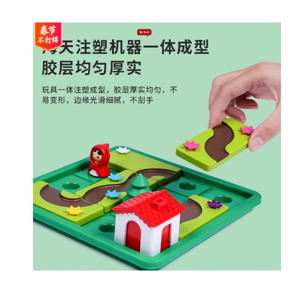 Đồ chơi trí tuệ_Thử thách trí não-Little Red Riding Hood_Smart Game Puzzle_Thông minh_Tư Duy Logic_Rèn Luyện Trí Não