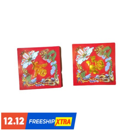 GIẤY DÁN DƯA LOẠI NHỎ 1 XẤP 100 TỜ