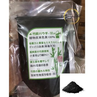 Bột Tinh Than Tre Thực Phẩm Siêu Mịn Takesumi - Yên Nhiên 10µm 50g/100g