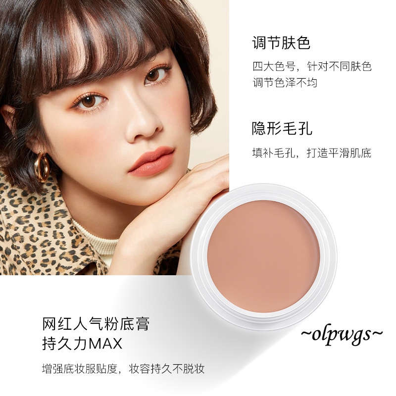 (hàng Mới Về) Kem Nền Che Khuyết Điểm Che Phủ Quầng Thâm Và Mụn Hiệu Quả | BigBuy360 - bigbuy360.vn