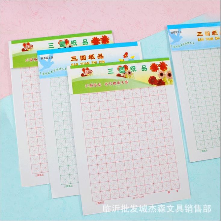 Combo 5 xấp giấy tập viết chữ Hán  dùng luyện viết chữ Nhật Hàn Trung