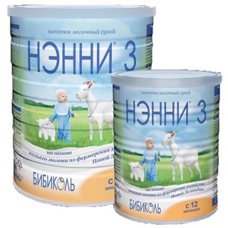 Sữa dê vitacare nga số 3 ,date mới 2020