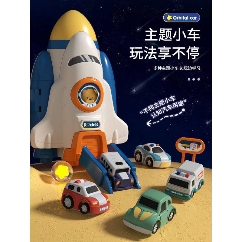 Bộ 6 / 3 Món Đồ Chơi Đường Ray Xe Hơi Điện Tử Có Đèn Và Âm Thanh Vui Nhộn Cho Bé Trai