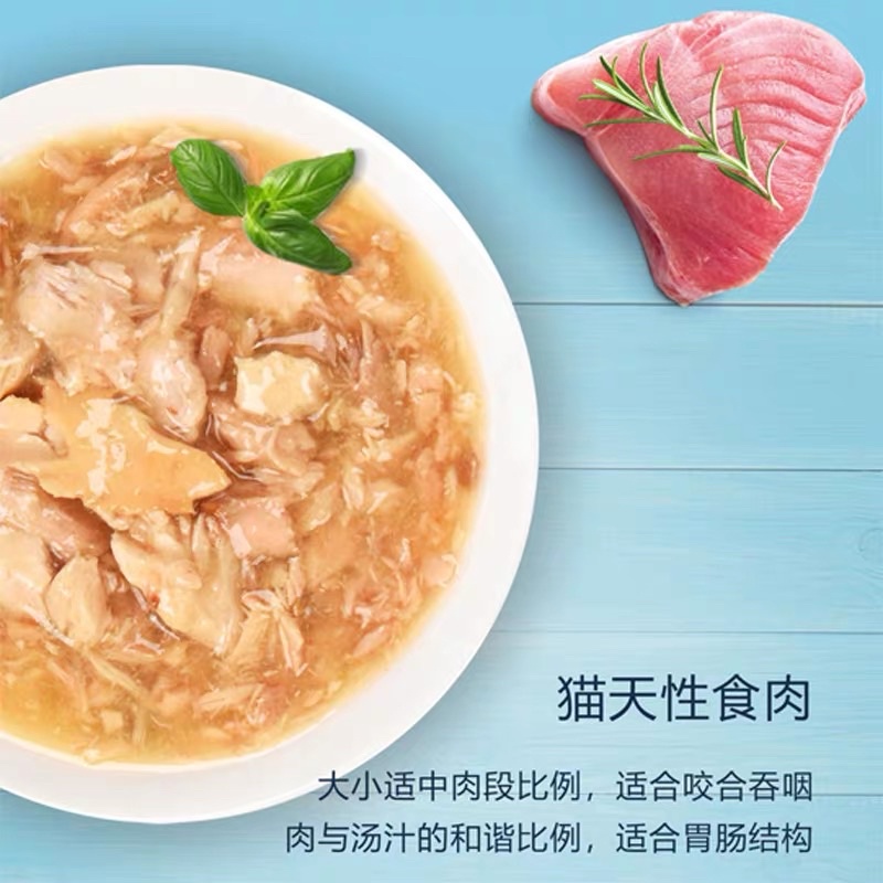 Pate Seafood dành cho mèo - 60gr