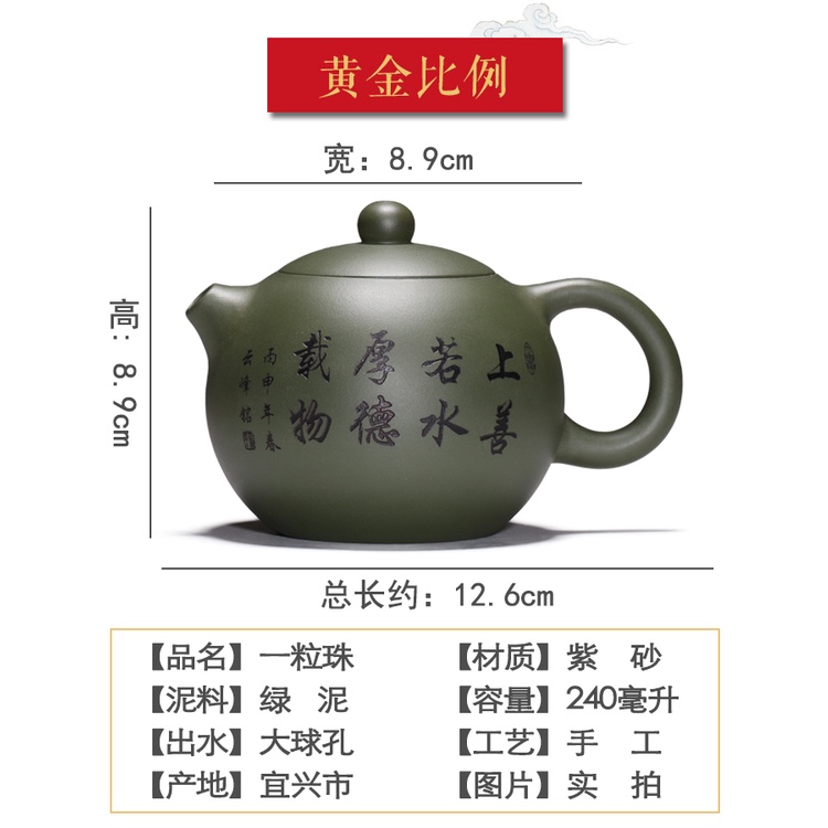 Ấm Tử Sa Nghi Hưng Tây Thi Lọc Tổ Ong (Lục Nê, Thanh Thủy Nê)