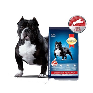 Thức ăn cho chó trưởng thành tăng cơ bắp SmartHeart Power Pack Adult Túi 1kg