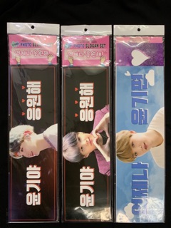 Slogan suga