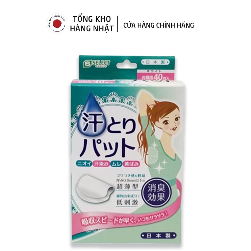 Miếng Dán Thấm Mồ Hôi Nách S SELECT Nhật Bản Màu Trắng (40 Miếng/Hộp)