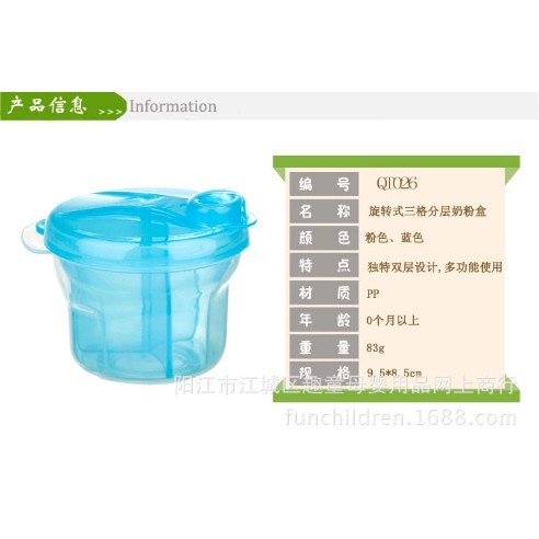 Hộp Đựng Sữa Bột Mini Tiện Dụng Cho Bé