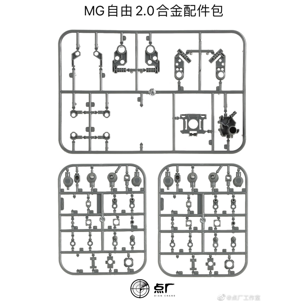 Phụ kiện mô hình Metal Frame MB cho MG Freedom Justice Providence - Factory Studio (kèm sừng + decal nước)