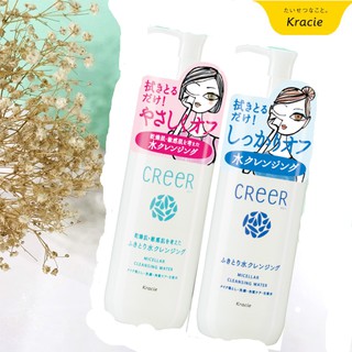 Tẩy trang Kracie Creer Cleansing Water Nhật Bản