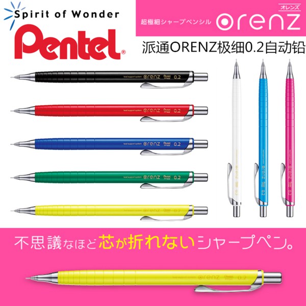 [ TÂM TÂM ]-Bút chì cơ khí 0.2mm Pentel, Pentel Orenz Mechanical Pencil 0.2mm-