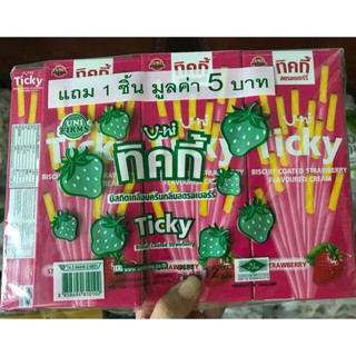 12 bánh que Ticky + 1 bánh bắp( ticky: dâu, socola, sữa) thái lan