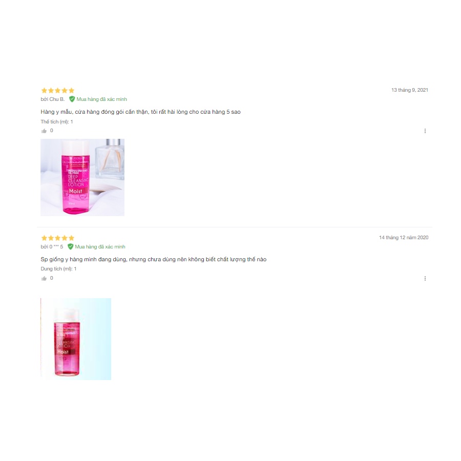 [Nước tẩy trang] HANAJIRUSHI Nhật Bản siêu dưỡng ẩm dành cho mọi loại da (99ml)