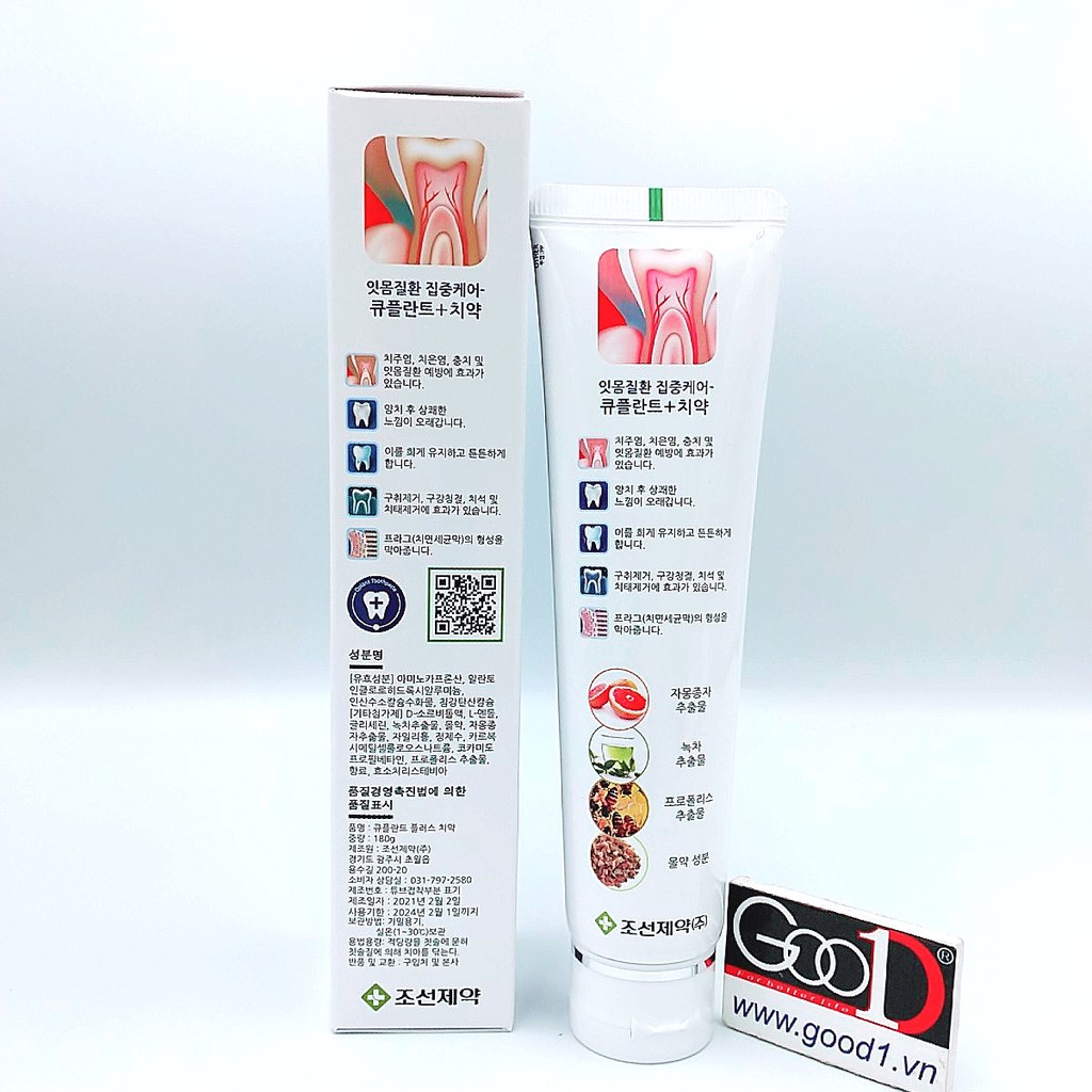 Kem đánh răng Qplant toothpaste  cao cấp 180g Hàn Quốc