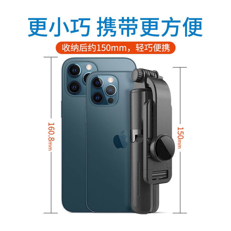Selfie Rod, tự động, đa chức năng, phổ quát, điện thoại di động Vivooppo, phát sóng trực tiếp, chân máy, que bắn, | BigBuy360 - bigbuy360.vn