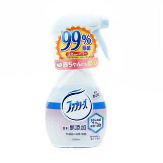 Xịt khử mùi quần áo 370ml
