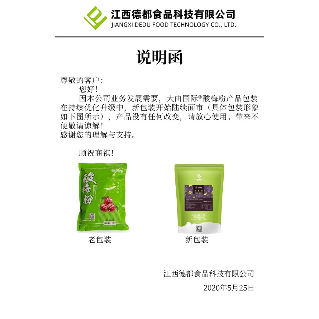 Bột mận gói 1kg làm trà mận cực ngon