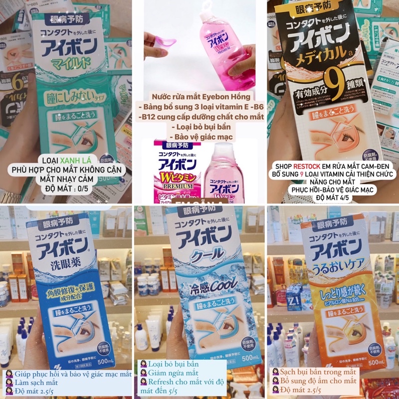 | SẴN | Nước Rửa Mắt Eyebon W Vitamin Kobayashi Nhật Bản