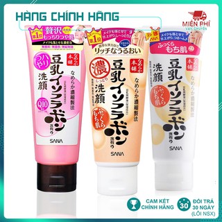 Sữa rửa mặt SANA chiết xuất đậu nành | Hàng Nội Địa Nhật