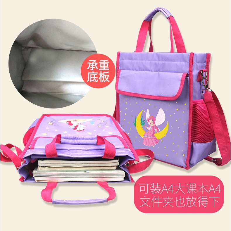 Túi Vải Canvas Đựng Tài Liệu Khổ A4 Tiện Dụng Cho Học Sinh Tiểu Học