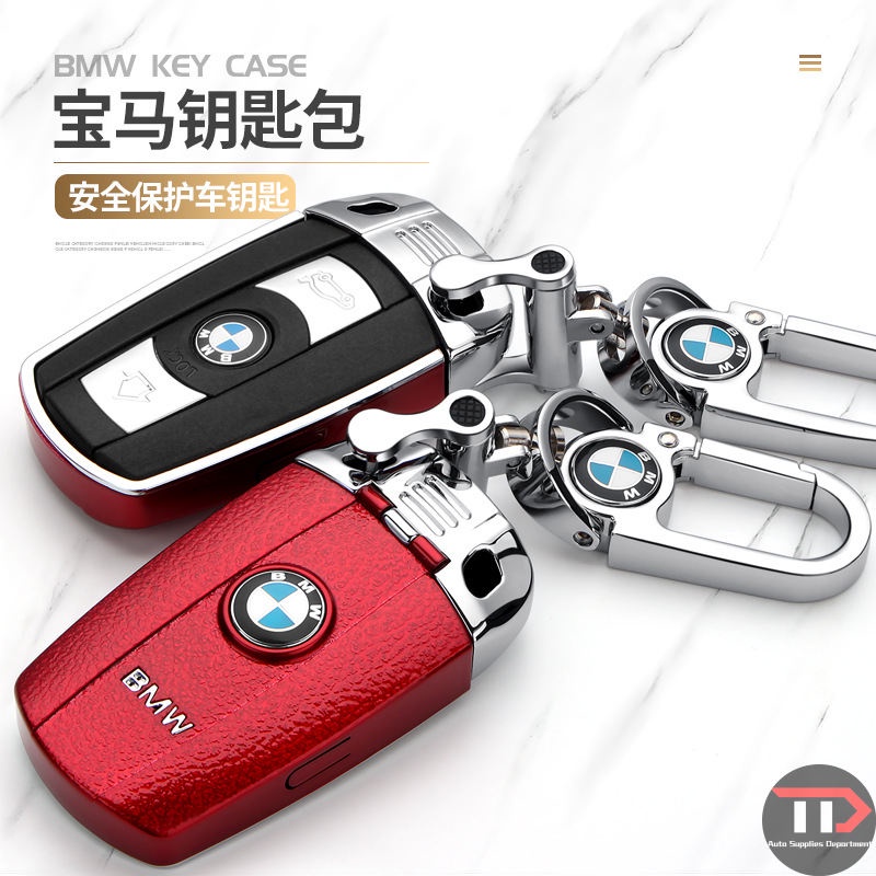 Vỏ Bảo Vệ Chìa Khóa Xe Hơi BMW Old X1 Old 3 Series Old 5 Series 320i X1 X5 X6 Z4 E90 E60 E70 E87 M3 M5