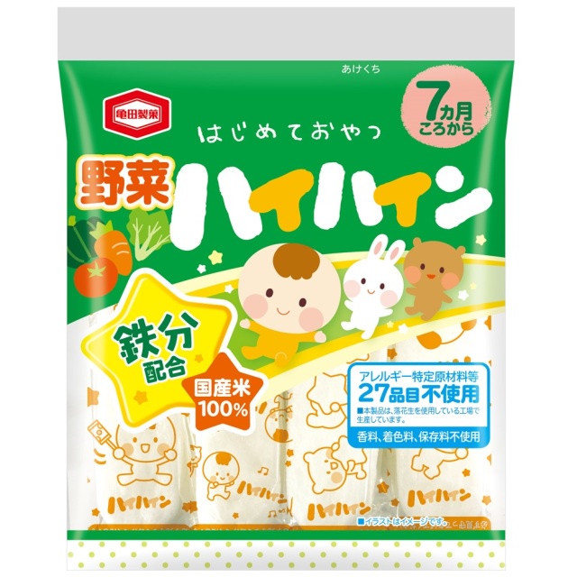 Bánh ăn dặm Morinaga, bánh gạo Haihain, bánh ốc quế Glico, bánh men bi Moro Nhật Bản cho bé - Sweet Baby House