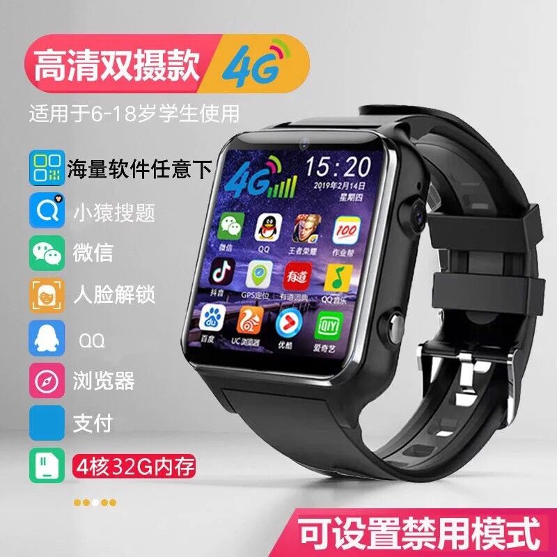 SmartwifiAll Netcom Download Smart Watch Play Games Mobile Unicom Telecom Adult Running Watch Mobile Phone