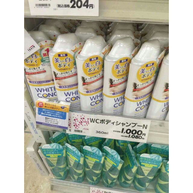 Sữa tắm White Conc Body Nhật