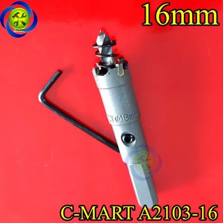 Mũi khoan lỗ thép 16mm c-mart a2103-16