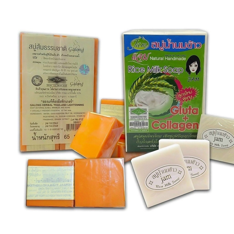 ( Lố 12 cục ) Soap sữa gạo và soap cam nghệ Thái Lan - Xà phòng cục LQC18