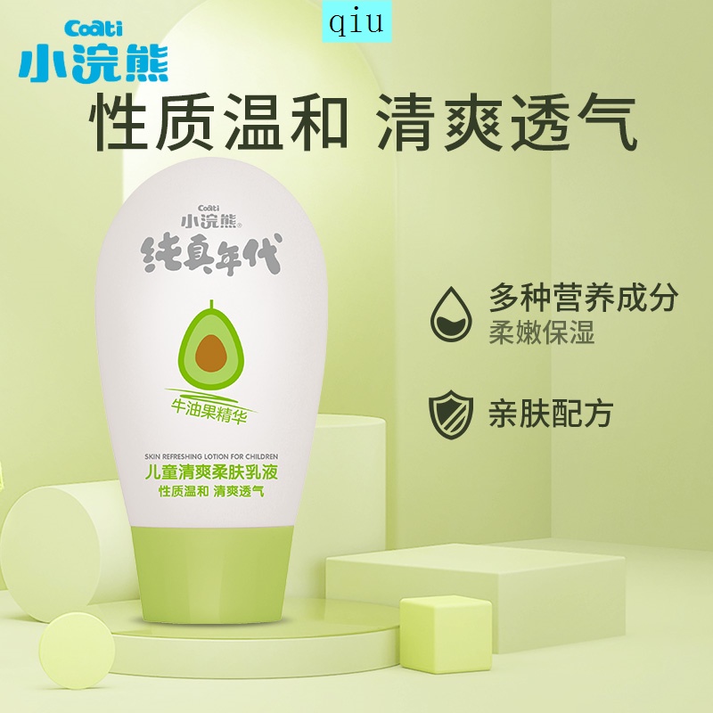 Bộ kem chống nắng toàn thân chất lượng cao | BigBuy360 - bigbuy360.vn