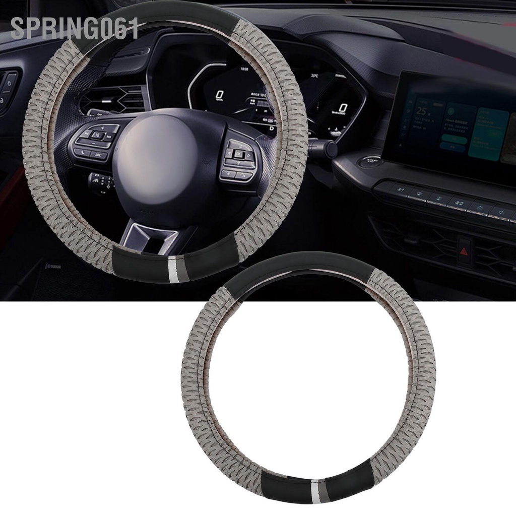 Spring061 Xe hơi Da nhân tạo Bao bọc vô lăng Universal Fit Bảo vệ chống trượt để sửa đổi