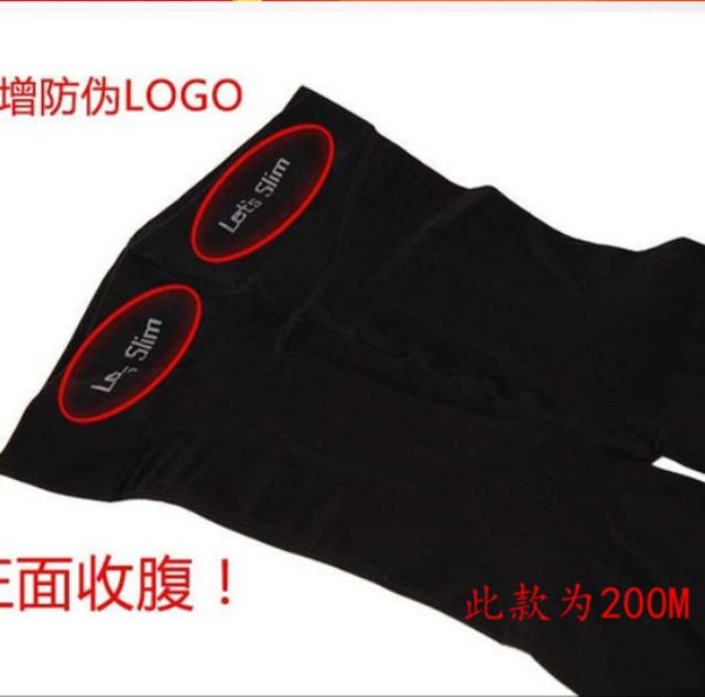 SALE SỐC quần tất thon gọn chân