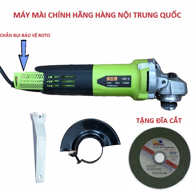 Máy Cắt Cầm Tay, Tặng Đĩa Cắt Sắt Máy Chính Hãng BJD 1100W 100% Lõi Đồng Hàng Nội Địa Trung Quốc