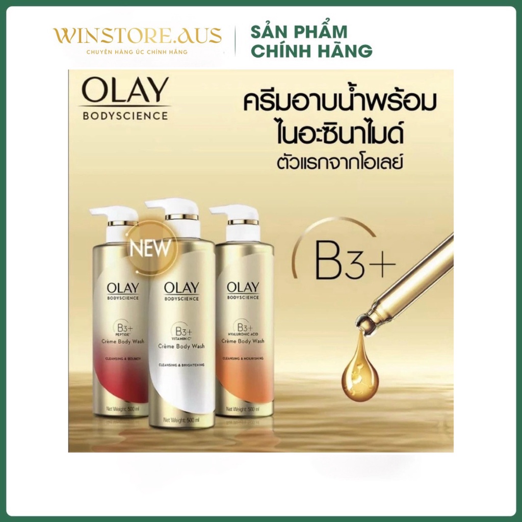 ￼Sữa tắm Olay B3 Retinol/Peptide/Vitamin C dưỡng ẩm sáng da chống lão hóa 500ml