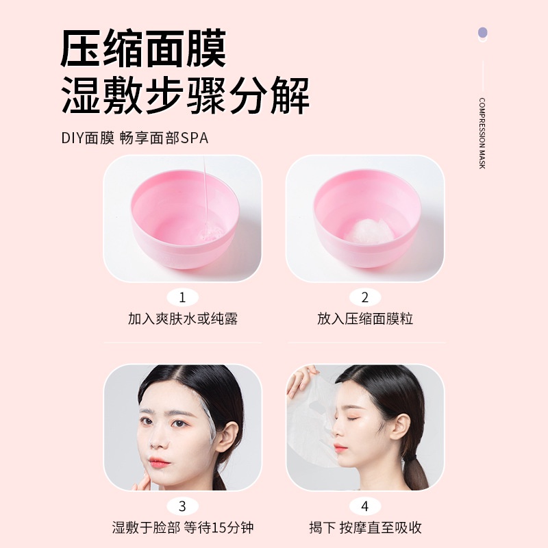 Mặt nạ lụa Maycreate Silk Mask Mặt nạ nén chăm sóc da dưỡng ẩm Surica MC07 (50c)
