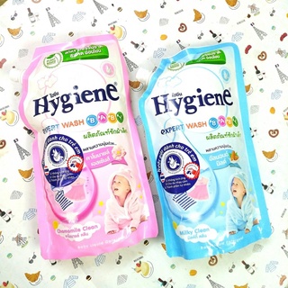 NƯỚC GIẶT QUẦN ÁO TRẺ EM HYGIENE Thái Lan túi 600ml [Tiệm Chú Quậy]