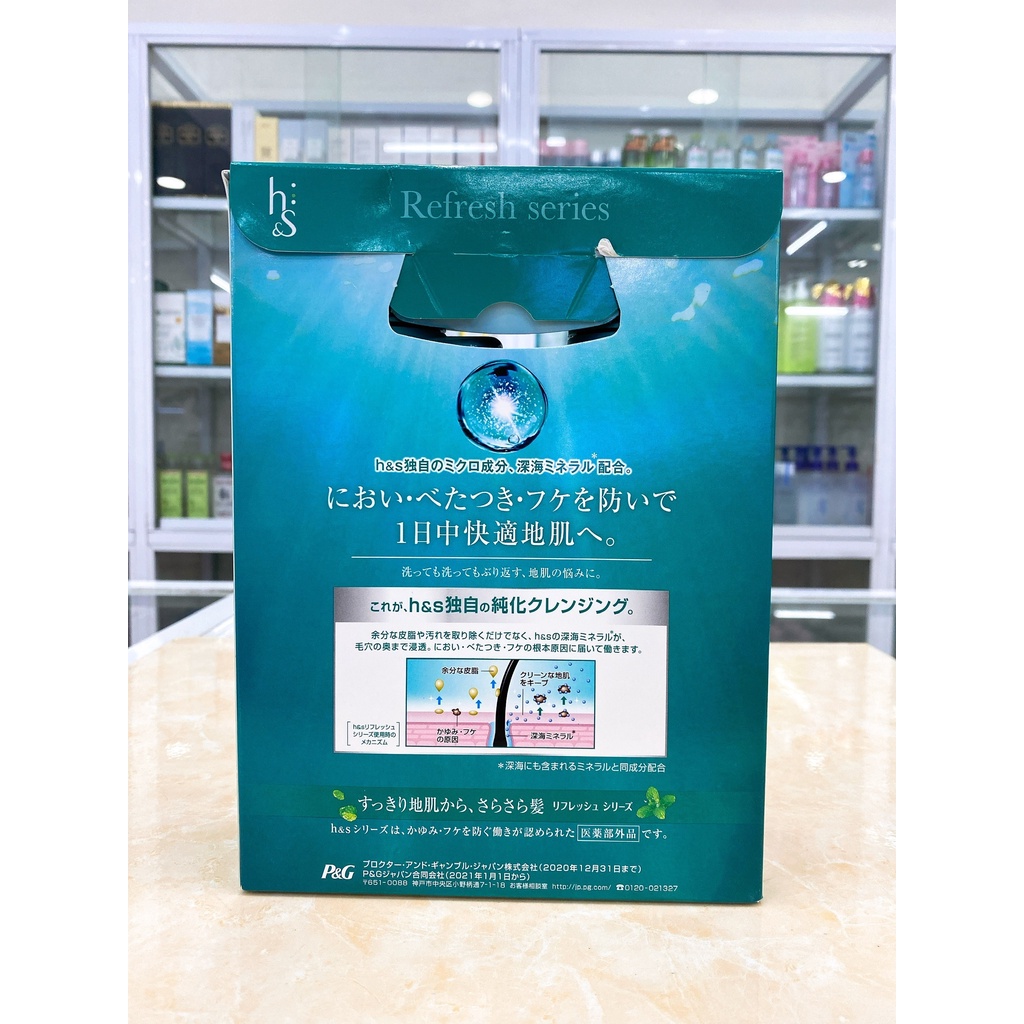 Bộ Dầu Gội Và Xả HS Xanh Lá Premium Scalp Care 370mlx2 Mẫu Mới
