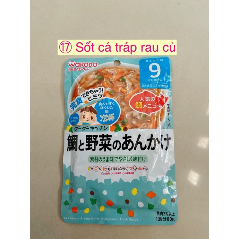 [G03]  Cháo ăn dặm nhật wakodo đủ vị (7, 9 THÁNG), cháo wakodo 80g S017