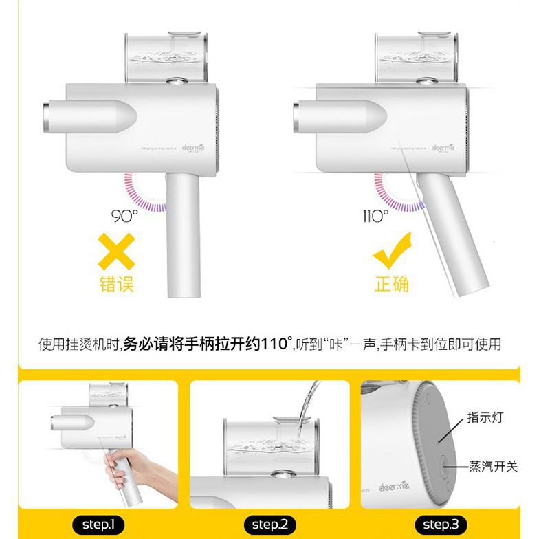 Bàn là, Bàn ủi hơi nước cầm tay cao cấp Deerma DEM HS100 / HS007 chính hãng  - Minh Tín Shop